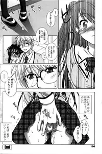 COMIC Penguin Club Sanzokuban 2016-02