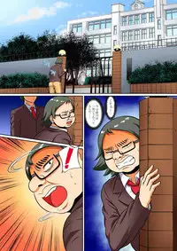 [Pararan] Kutsujoku Fukujuu Gakuen Sseikatsu -Osama no Meirei wa? Zettai…desu… Ch. 1-12