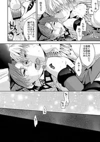 (Ou no Utsuwa 8) [Crazy9 (Ichitaka)] Mahou Chuunen ni Narimashite ~Ou no kanbyou Ganbari Masu! (Fate/Zero)