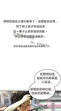 中文韩漫 魅力女孩 Ch.0-9 [Chinese]