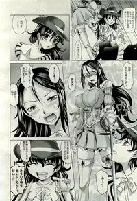 COMIC AUN 2009-10 Vol. 160