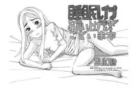 Suimin Rape | The Girl Who Was Raped While She Slept