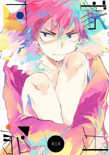 (HaruCC19) [Abara ga Itai (Shinta)] Iede Nikki (Yowamushi Pedal)