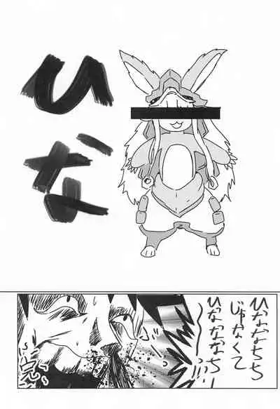 (Utahime Teien 26) [Nerimono Kojo (Various)] Ichikawa Hinana Paizuri Only Dosukebe Goudoushi Hinana no Ochichi wa Hinanachichi (THE iDOLM@STER: Shiny Colors)