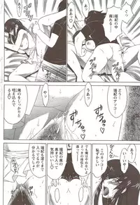 Action Pizazz Special 2009-11