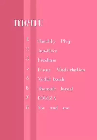 [SWEETTABOO (ryokutya)] 