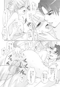 (C75) [BEAT-POP (Ozaki Miray)] HONEY CATS