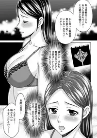 Action Pizazz DX 2019-06 [Digital]