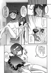 [Himehachi] Radical Vector