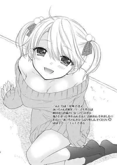 [BEAT-POP (Ozaki Miray)] Nearest To Real LOVE "The Great Escape" Al~The Secret second season~ Soushuuhen 1 [Digital]