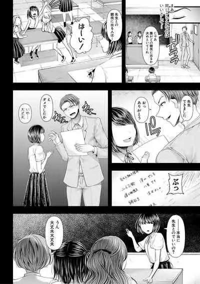 COMIC Shingeki 2020-05