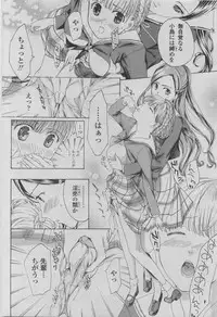 COMIC Penguin Club 2011-08