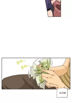 She is Delicious Ch.0-25