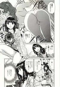 [Futamaro] Nude ni Nattara