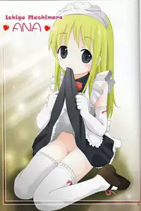 (Puniket 12) [Studio BIG-X (Arino Hiroshi)] Mousou Mini Theater 16 (Ichigo Mashimaro [Strawberry Marshmallow])