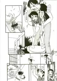 [Horihone Saizou] Atashitachi no Koto