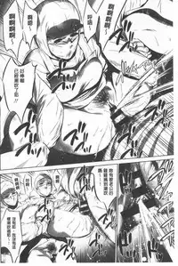 Gouyoku Sokusin Kabusikigaisya Ue