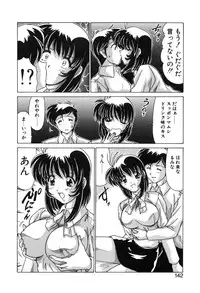 [Watanabe Yoshimasa] Sweet Rain