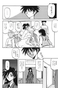 [Sanbun Kyoden] Suna no Kusari 1 [Digital]