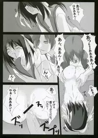 (C70) [Tennenseki, Tsukinon Bunko (Tsukinon)] Suzumiya Haruhi no Mousou (The Melancholy of Haruhi Suzumiya)