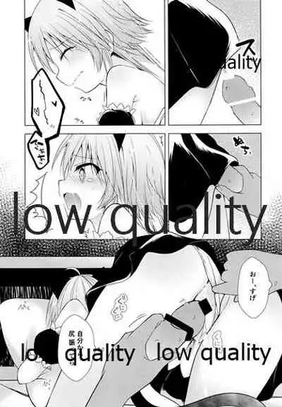 (C95) [Youtsuu ROCK (Hayami Rokusichi)] Nyannyan Kairakuron (THE IDOLM@STER CINDERELLA GIRLS)