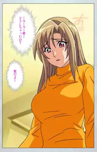 [Silky's] [Full Color Seijin Han] Maro no Kanja wa Gatenkei ~Sakimi no Shou~ Complete Ban [Digital]