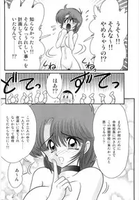 [Kamitou Masaki] Manami Sensei no Kougaigakushuu