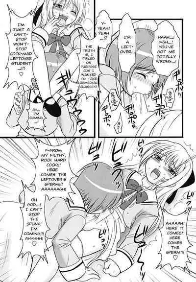 Shiritsu Anahori Gakuen | The Anagutsu Academy