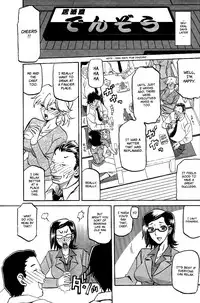 [Sanbun Kyoden] Fuyu no Ajisai | Winter Hydrangea Ch. 1-4 [English] [Brolen + Faytear]