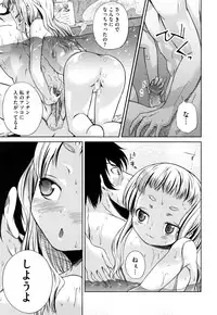 [Yoshino] Microholic