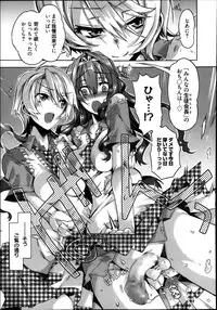 Manga Bangaichi 2013-09