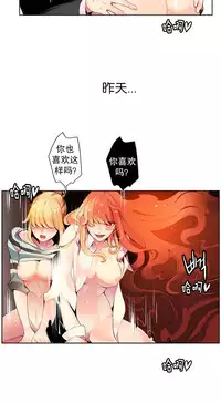 [Juder] 莉莉丝的脐带(Lilith`s Cord) Ch.1-20 [Chinese]