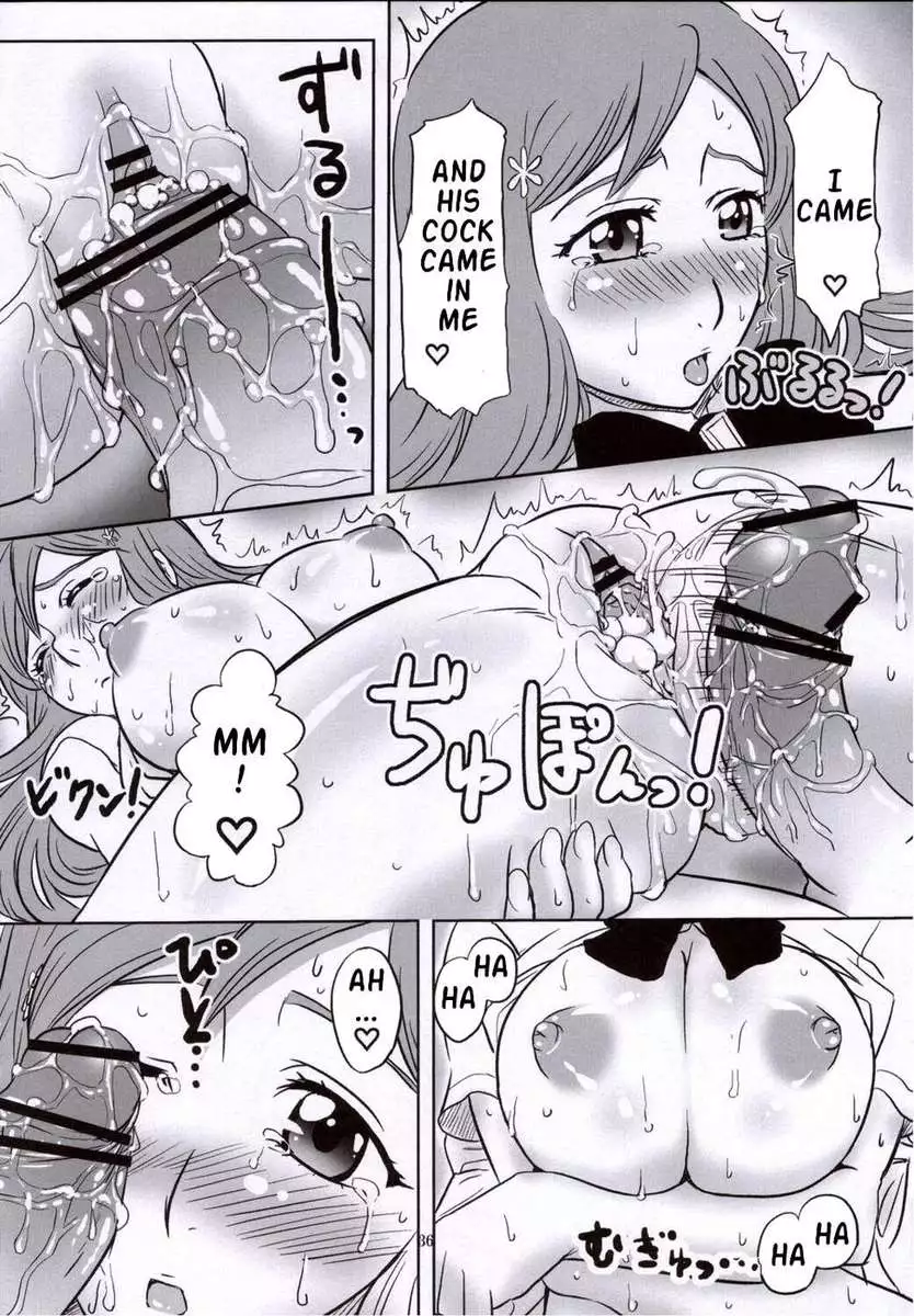 A Dangerous Weapon Known As A School Uniform