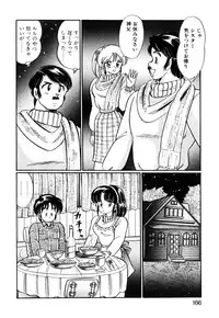 [Watanabe Wataru] Ai Love Angel