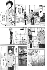 [Ozaken] Jyunjo Aigan Kanojo | 純情愛玩生化女友 [Chinese]