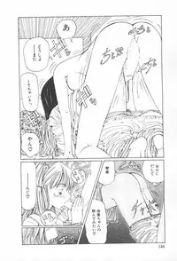 [Sarada Masaki] Arekore