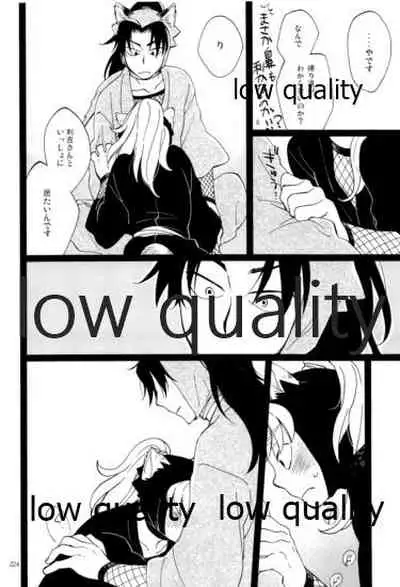 りこまのさいろく3