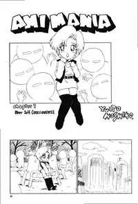 (C48) [Kensei Haou Shoukai (Zekuu Tooru)] Hadaka no Kimochi 6 (Darkstalkers, Sailor Moon)