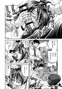 [Masuda Inu] Kyousei Nousatsu Oppai Juurin