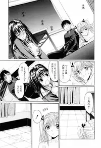 [Ozawada Kengo] Gakkou de Ikou!