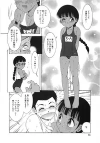 [Anthology] The Lolita