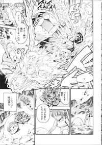 [Tuna Empire] OMA-JYU