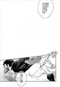 (Douyara Deban no Youda! 8) [Deiryoku-Hatsuden-Jo (Hedoro)] Gan (Boku no Hero Academia)