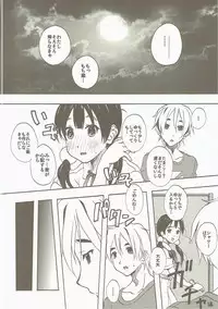 (C84) [Studio Snow Man (Seijin)] Komata no Kireagatta Ii Tamako. (Tamako Market)