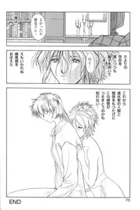 [Anthology] Kindan no Ketsuzoku - GLO.RI.A Anthology Comic