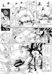 [garage-talk (Supopo)] Odeko iDOL (THE iDOLM@STER) [Digital]