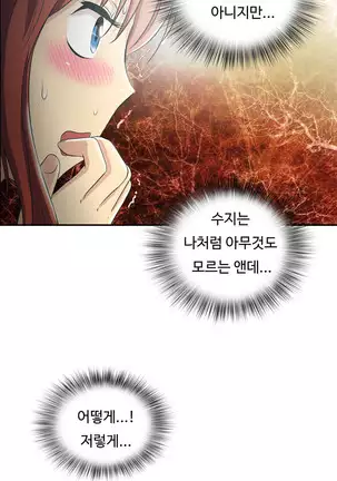 One Room Hero Ch.1-42