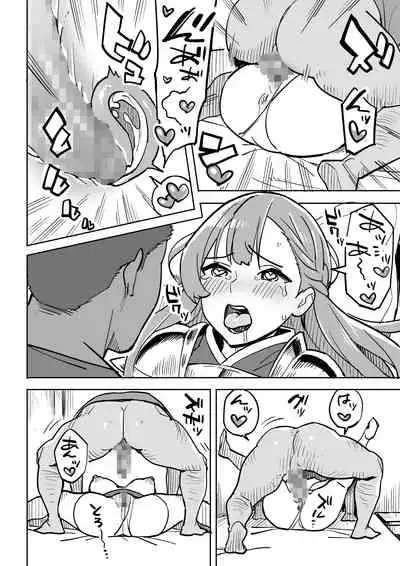 Tada no Yado ni wa Goyoujin!