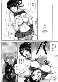 [Koino Jou] Hitozuma Katei Kyoushi Ritsuko