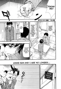 [Aruto Naruto] Nuki to Koki Kouhen (COMIC Shingeki 2014-09) [English] [biribiri]